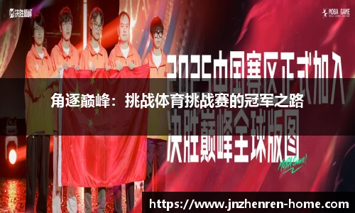 江南真人平台